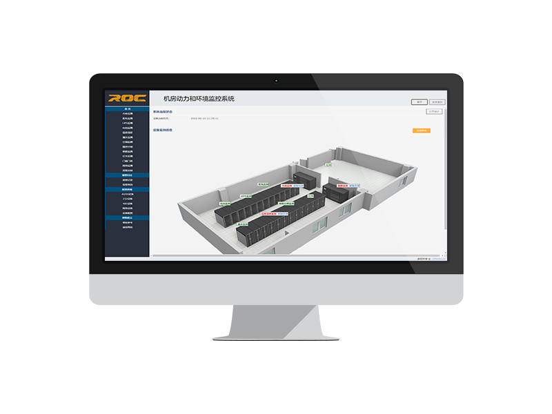 動(dòng)力環(huán)境監(jiān)控系統(tǒng)軟件